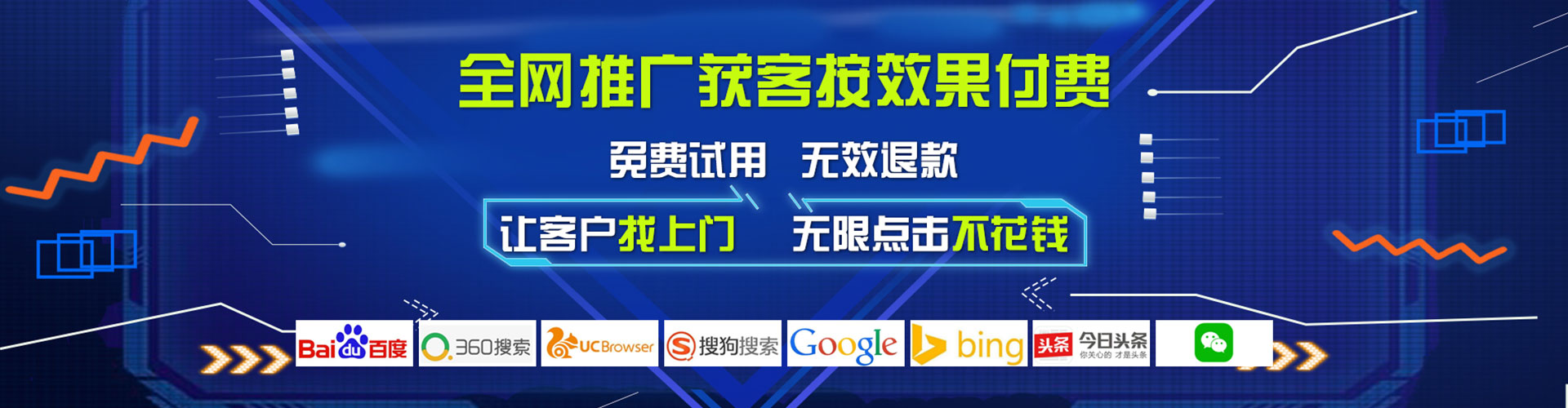 马关百度竞价推广